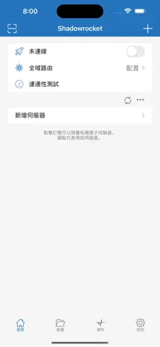 快鸭加速器梯子怎么用android下载效果预览图