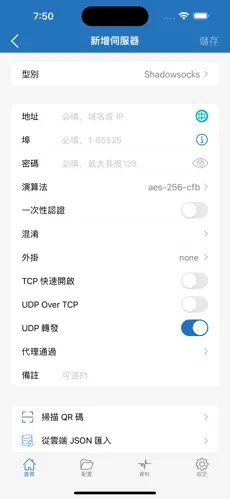 快鸭加速器梯子怎么用android下载效果预览图